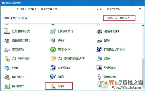 Win10系统打开photoshop出现乱码如何解决