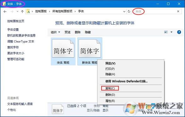 Win10系统打开photoshop出现乱码如何解决