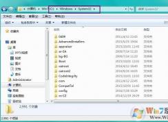 win7系统在使用时忽然弹出Windows主进程已停止工作的提示如何解决