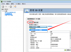 Win7下双显卡切换|双显卡切换为只用独立显卡的方法