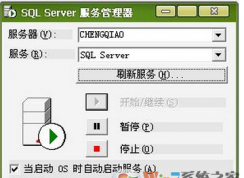 Win7系统安装msde2000的方法教程
