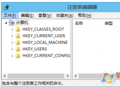 win10系统如何打开注册表？win10系统打开注册表的方法大全