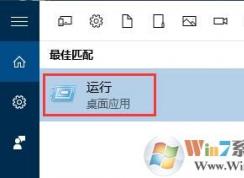 Win10系统提示“登录组件错误4 请重新启动电脑管家”的解决方法