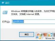 win10没有权限修改系统时间的解决方法
