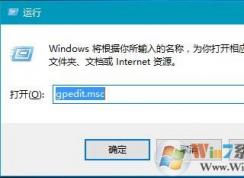 win10没有权限修改系统时间的解决方法