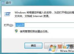Win7系统错误提示“WIN7-XXX.Vxd未找到”的解决方法？