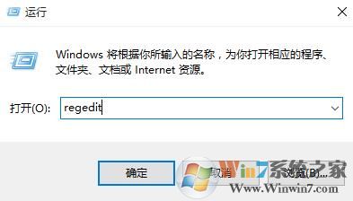 win10系统关闭图片自动压缩功能的方法