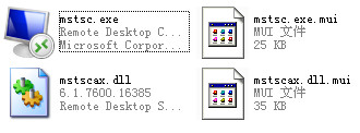 远程桌面连接器Win7 mstsc.exe
