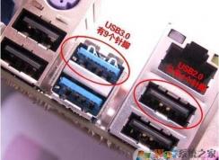 电脑usb3.0兼容2.0吗?