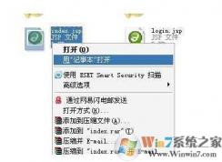 jsp是什么文件？jsp文件怎么打开