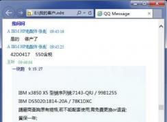 mht是什么文件？mht文件怎么打开？