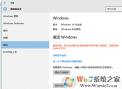 全新安装win10企业版怎么激活?win10专业版系统激活图文教程