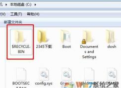 recycle.bin是什么？Win7 recyclebin如何删除?$recycle.bin如何隐藏