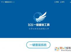 如何从硬盘直接安装win10系统？最安全的win10系统硬盘安装的方法