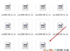 sfv是什么文件？sfv文件怎么打开