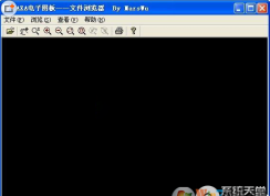 exb是什么文件？exb文件怎么打开？教你用软件打开exb文件。