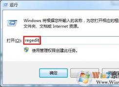 win7系统全屏截图出现黑屏的解决方法