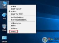 win10系统笔记本/手机wifi信号不稳定怎么办？wifi连接不稳定的解决方法