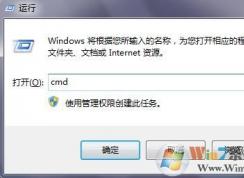 Win7系统Activex部件不能创建对象怎么办？该如何解决？