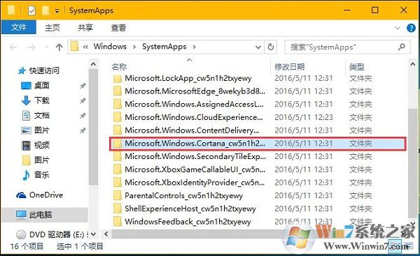 win10系统彻底关闭小娜的方法