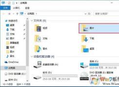 win10系统自带的截图功能键是什么？截屏后保存在哪里？
