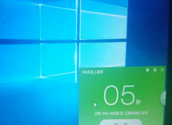 win10系统开机慢怎么办？教你win10系统开机提速至8秒的绝招