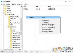 去除win10系统登录密码框输入可见可视化功能的方法