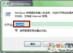 win7系统网页经常跳出“是否停止运行此脚本”的解决方法