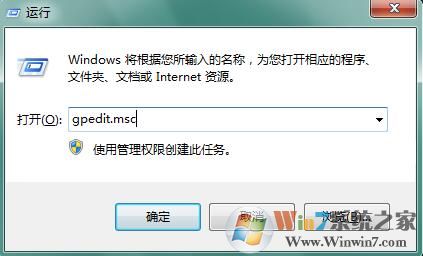 win7系统如何隐藏c盘？win7系统隐藏c盘的方法