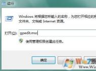 win7系统如何隐藏c盘？win7系统隐藏c盘的方法