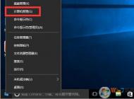 Win10系统输入法无法切换中英文怎么办？输入法无法切换中英文的解决方法