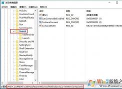 win10系统Cortana小娜不见了怎么办？Cortana不见了的解决方法