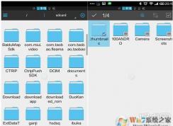 手机或SD卡中的.thumbnails是什么文件夹可以删除吗？