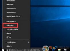 win10系统打开带flash插件网页崩溃的解决方法