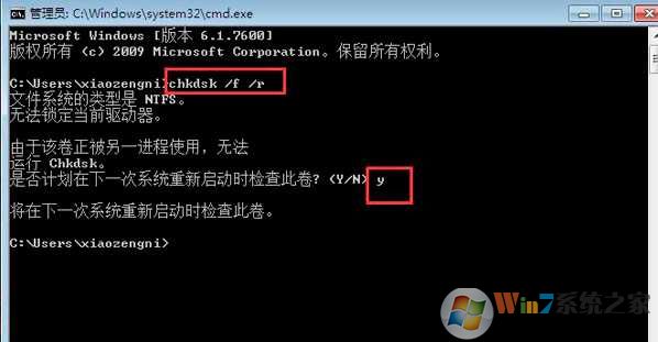 winxp蓝屏错误提示0x000000ed不能开机怎么修复