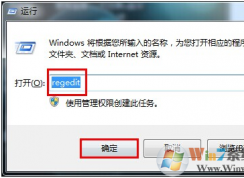 win7系统公司电脑如何禁用光驱刻录功能、禁止光驱刻录DVD的方法