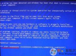 蓝屏代码0x000000f4_Win7蓝屏代码0x000000f4修复方法