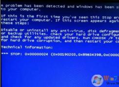 Win7开机蓝屏0x00000024修复方法