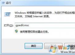 win7系统桌面ie图标无法删除怎么办？桌面ie图标无法删除的解决方法