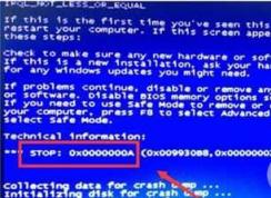 Win7蓝屏代码0x000000a解决方法