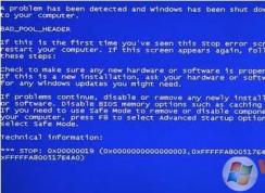 Win7蓝屏0x00000019怎么修复！
