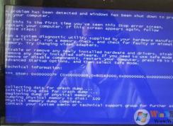 【0x0000007f】win7蓝屏0x0000007f怎么修复？