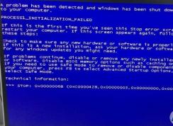 Win7蓝屏代码0x0000006b解决方案