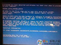 Win7蓝屏代码0x0000007A解决方案
