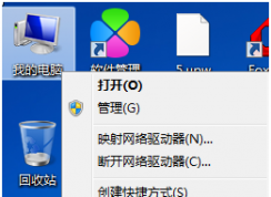 win7系统鼠标被禁用的解决方法/win7系统笔记本鼠标被禁用了怎么办