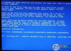 蓝屏代码0x000008e解决方案大全