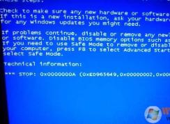 Win7蓝屏代码0x000000a快速解决方案