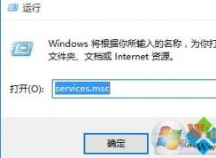 Win10系统无法启动Windows安全服务中心的解决方法