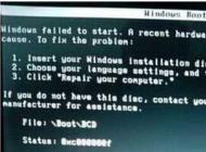 Win7开机0xc000000d错误无法启动怎么修复？