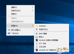 win10系统右键菜单太宽了怎么办？win10系统右键菜单太宽了的解决方法